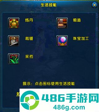 龙武手游官方正版下载