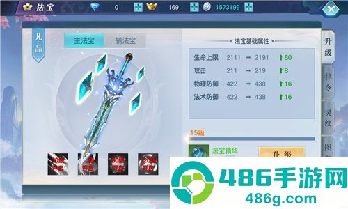 龙武手游官方正版下载