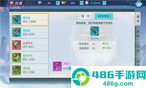 龙武手游官方正版下载