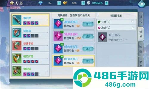 龙武手游官方正版下载