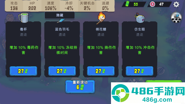 盒子头僵尸幸存者手游(Box Head: Zombies Must Die!)
