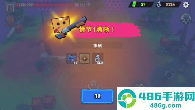 盒子头僵尸幸存者手游(Box Head: Zombies Must Die!)
