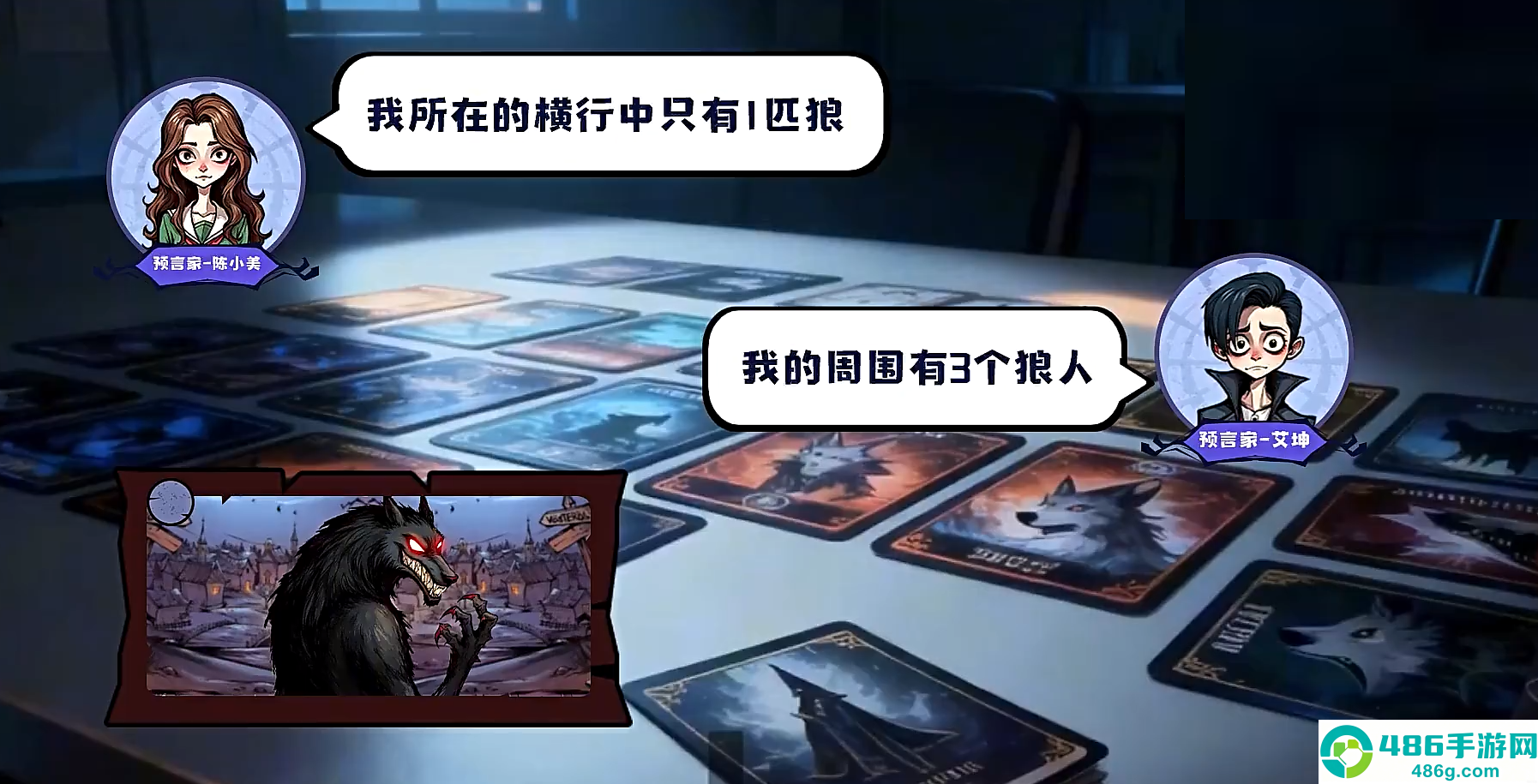 诡话连篇小游戏