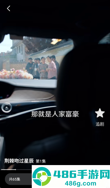 免费短剧看不完app