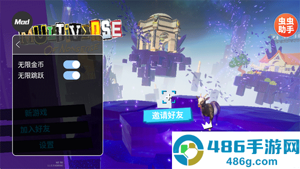 模拟山羊3胡闹多元宇宙最新版