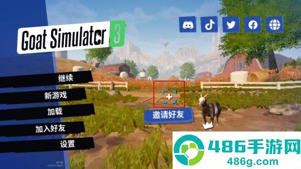 模拟山羊3胡闹多元宇宙最新版