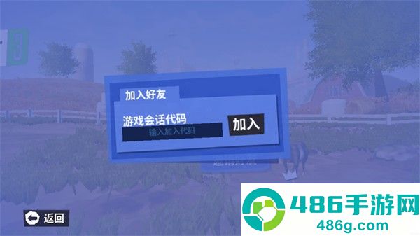 模拟山羊3胡闹多元宇宙最新版