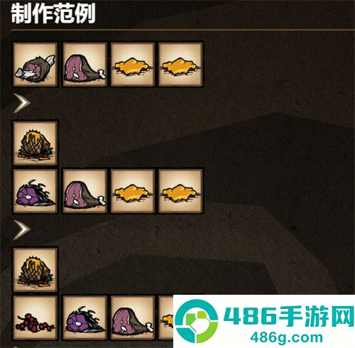 饥荒海难诺亚版