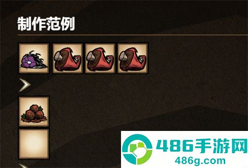 饥荒海难诺亚版