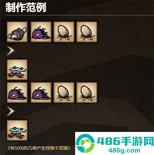 饥荒海难诺亚版
