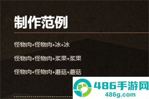 饥荒海难诺亚版