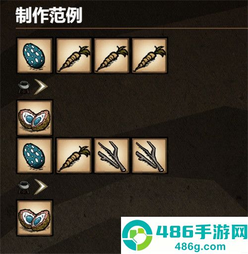 饥荒海难诺亚版