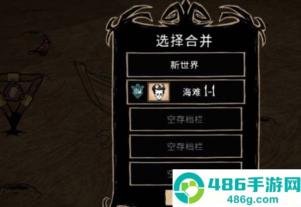 饥荒海难诺亚版