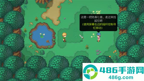 雨叶岛传说最新版