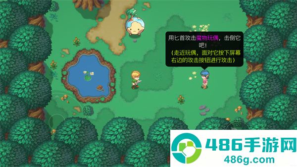 雨叶岛传说最新版