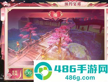 剑与契约手游官方