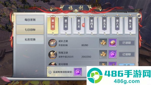 剑与契约手游官方