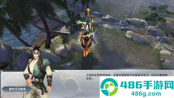 剑与契约手游官方
