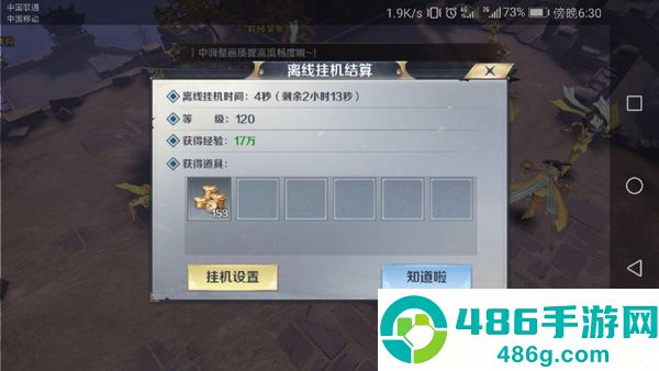 剑与契约手游官方