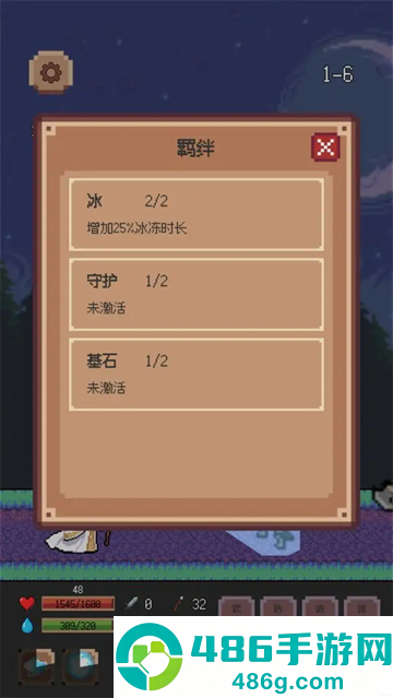 异星冒险灵戊手机版
