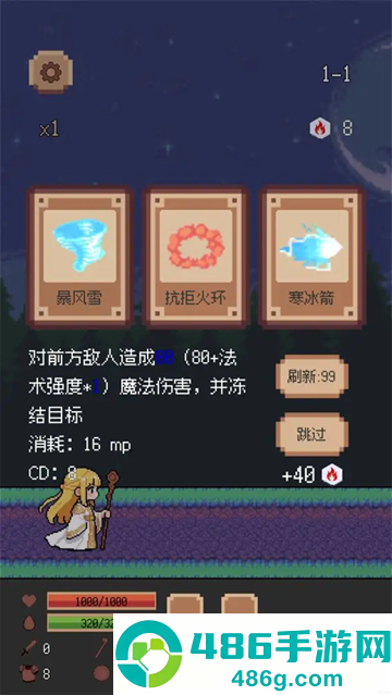 异星冒险灵戊手机版