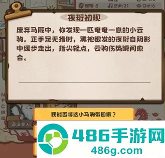 牛马游戏灵气复苏最新版