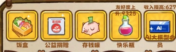 牛马游戏灵气复苏最新版