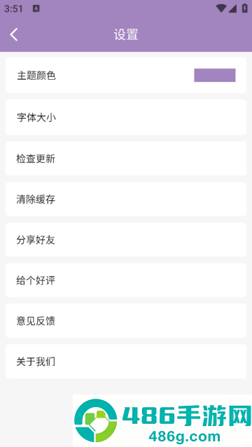九型人格测试app