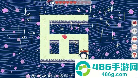 企鹅走丢了的解谜游戏手机版