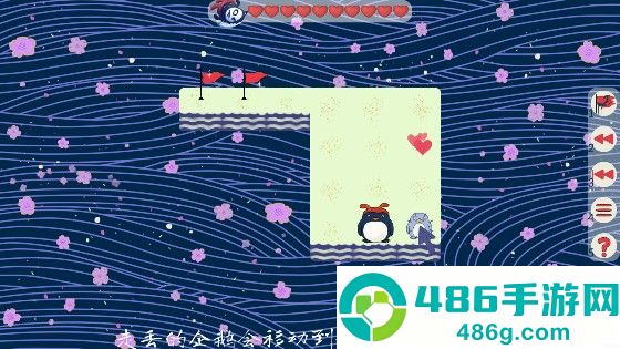 企鹅走丢了的解谜游戏手机版