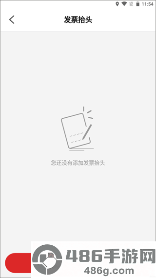 加油河南中石化app官方下载(易捷加油)