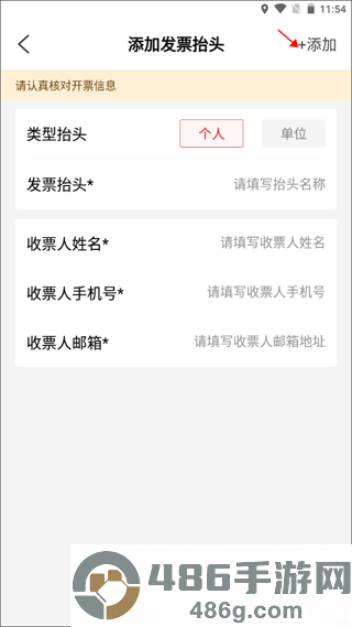 加油河南中石化app官方下载(易捷加油)