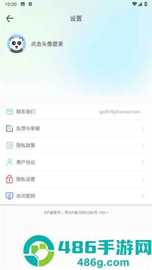 百变特效相机手机版
