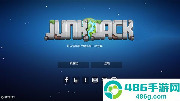 拾荒工杰克汉化版(Junk Jack)