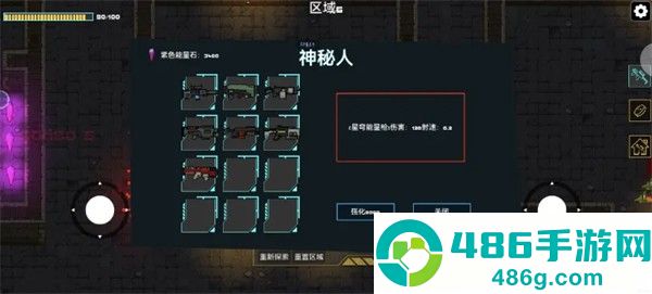 像素地牢枪火狂潮最新版