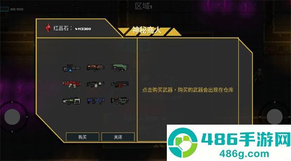 像素地牢枪火狂潮最新版
