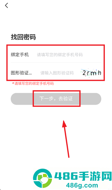 中船商旅app安卓下载最新版