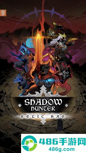 遗物袋影子猎人安卓版(Relic Bag: Shadow Hunter)