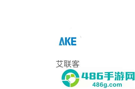 艾联客APP