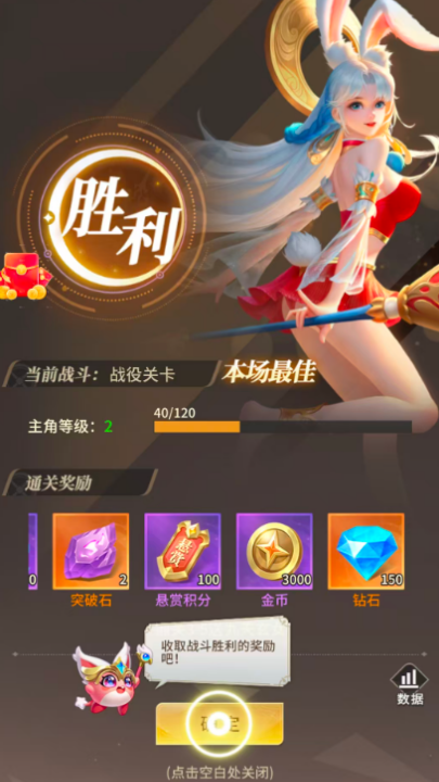 我被女神包围游戏