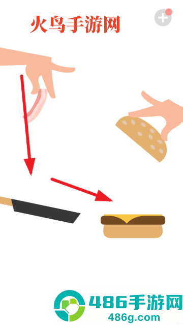 培根游戏(Bacon)