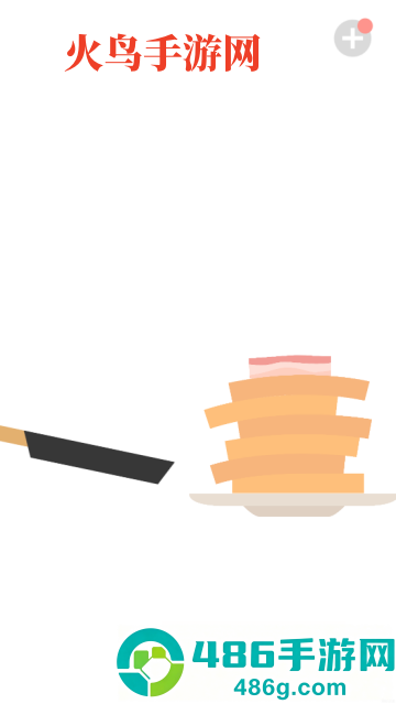 培根游戏(Bacon)
