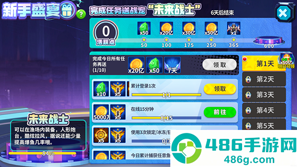 上海姚记捕鱼官方下载