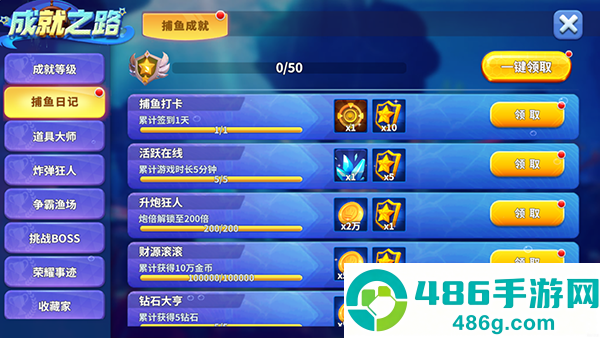 上海姚记捕鱼官方下载