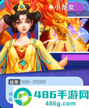 上海姚记捕鱼官方下载