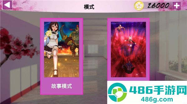 卡哇伊传奇无限金币版中文版(Kawaii)