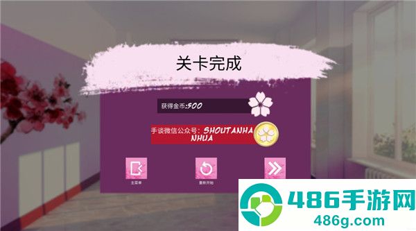 卡哇伊传奇无限金币版中文版(Kawaii)