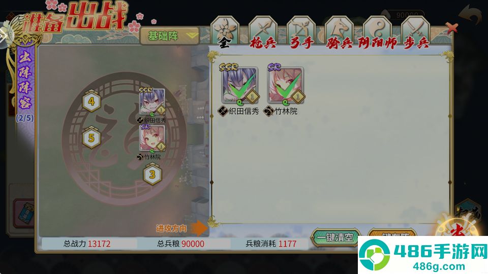 时之幻想曲游戏