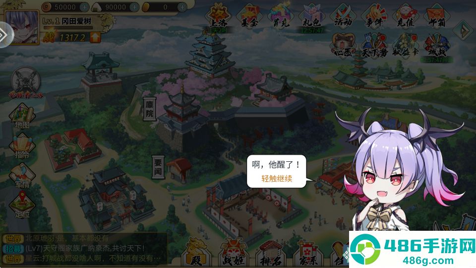 时之幻想曲游戏