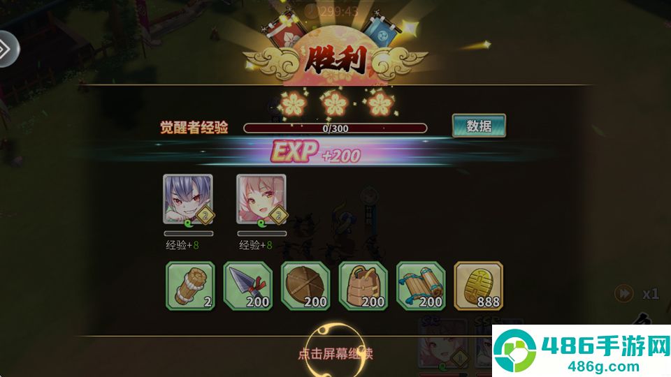 时之幻想曲游戏